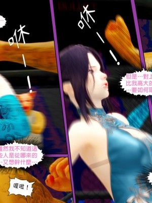 [3D]甜心-歡迎回家1-9_0422