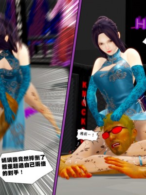 [3D]甜心-歡迎回家1-9_0423