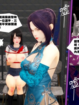 [3D]甜心-歡迎回家1-9_0424