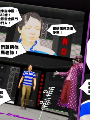 [3D]甜心-歡迎回家1-9_0425