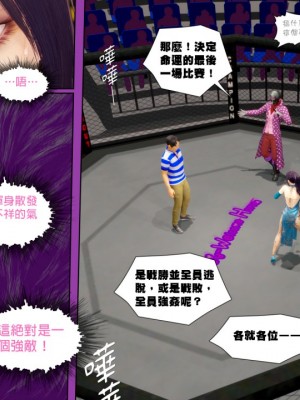 [3D]甜心-歡迎回家1-9_0426