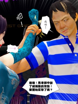 [3D]甜心-歡迎回家1-9_0429