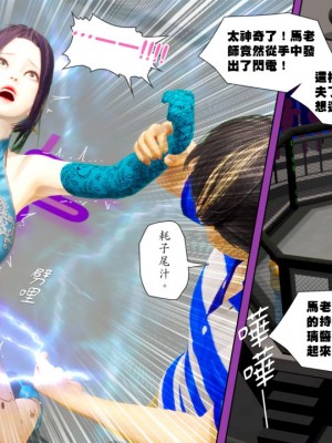 [3D]甜心-歡迎回家1-9_0430