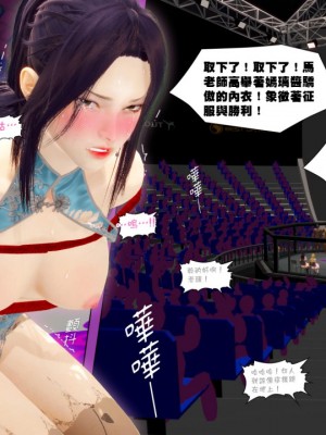 [3D]甜心-歡迎回家1-9_0431