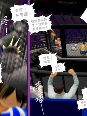 [3D]甜心-歡迎回家1-9_0432