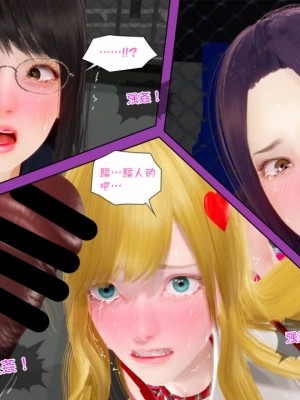 [3D]甜心-歡迎回家1-9_0434