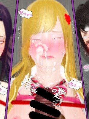 [3D]甜心-歡迎回家1-9_0445