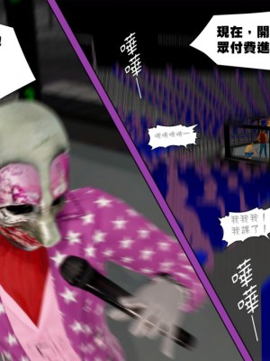 [3D]甜心-歡迎回家1-9_0448