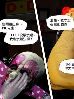 [3D]甜心-歡迎回家1-9_0452