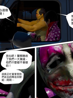 [3D]甜心-歡迎回家1-9_0453