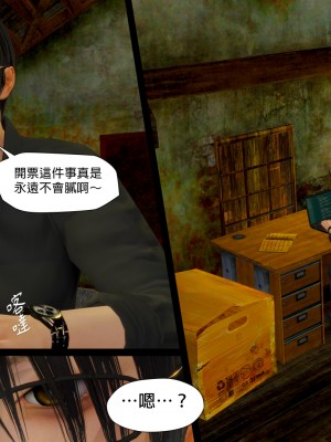 [3D]甜心-歡迎回家1-9_0460