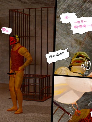 [3D]甜心-歡迎回家1-9_0479