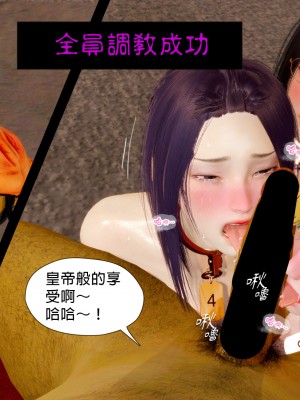 [3D]甜心-歡迎回家1-9_0510