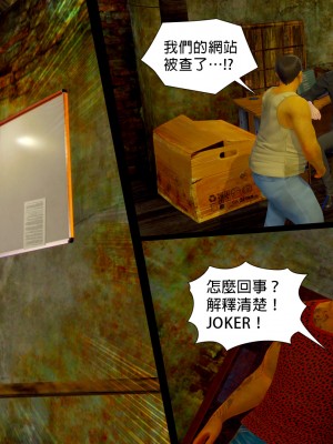 [3D]甜心-歡迎回家1-9_0512