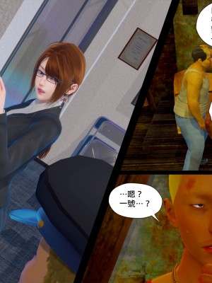 [3D]甜心-歡迎回家1-9_0516