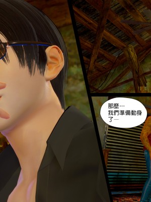 [3D]甜心-歡迎回家1-9_0517