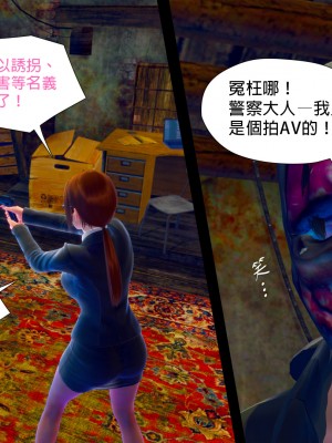 [3D]甜心-歡迎回家1-9_0520