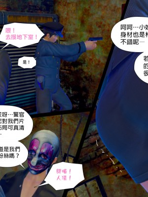 [3D]甜心-歡迎回家1-9_0521