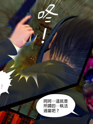 [3D]甜心-歡迎回家1-9_0522