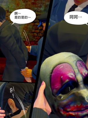 [3D]甜心-歡迎回家1-9_0524