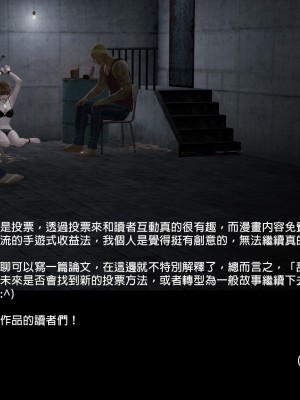 [3D]甜心-歡迎回家1-9_0527