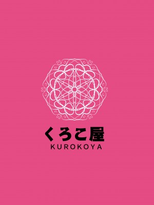 [くろこ屋 (式神くろ子)] アキバ系メイドエルフのくーちゃん [DL版]_28