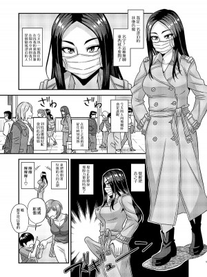 [ふたなるん (紅ゆーじ)] フタナリレイパー [中国翻訳] [DL版]_05