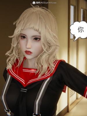 [3D]我的超能力01-03_0020