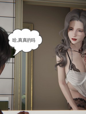 [3D]我的超能力01-03_0076