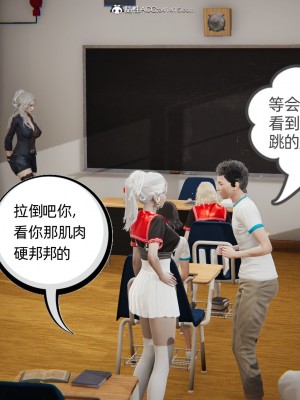 [3D]我的超能力01-03_0217