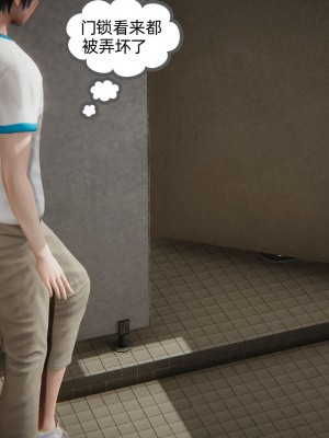 [3D]我的超能力01-03_0273
