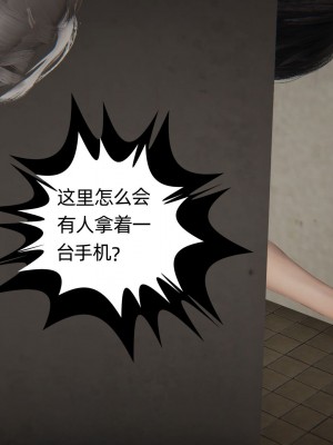 [3D]我的超能力01-03_0290