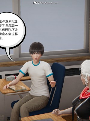 [3D]我的超能力01-03_0569