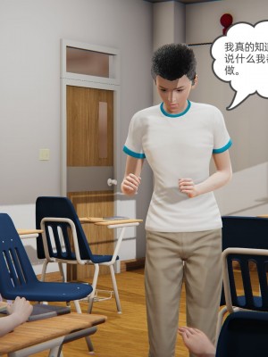 [3D]我的超能力01-03_0571