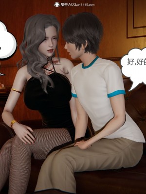 [3D]我的超能力01-03_0736