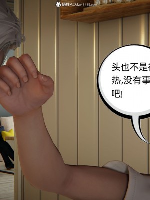 [3D]我的超能力01-03_0819