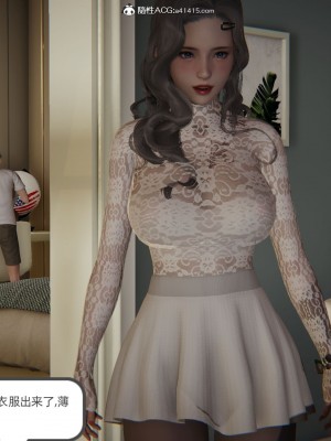 [3D]我的超能力01-03_0855