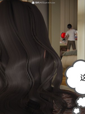 [3D]我的超能力01-03_0868