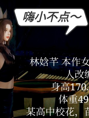 [3D]一切因他而起01-24_0012