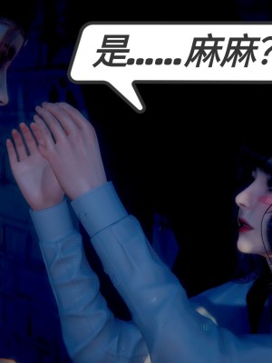 [3D]一切因他而起01-24_0062