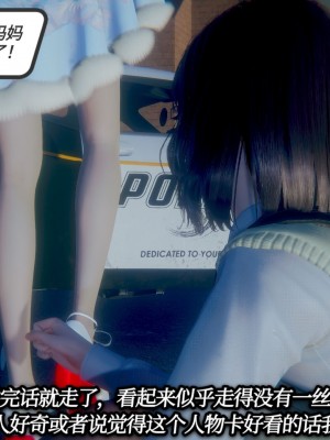 [3D]一切因他而起01-24_0065