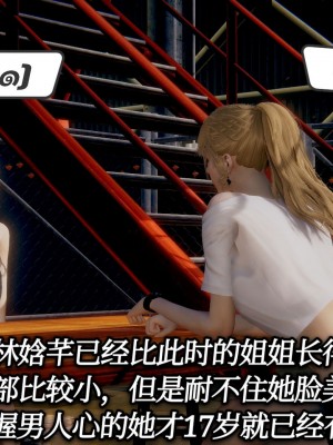 [3D]一切因他而起01-24_0069