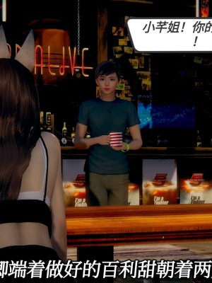 [3D]一切因他而起01-24_0070