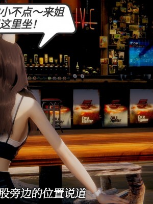 [3D]一切因他而起01-24_0071