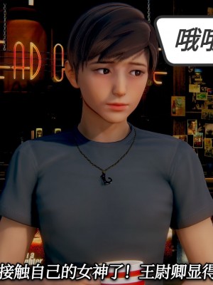 [3D]一切因他而起01-24_0072