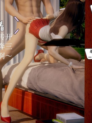 [3D]一切因他而起01-24_0171