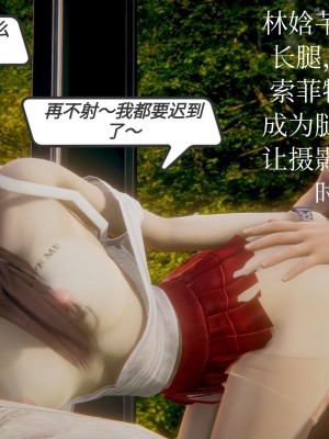 [3D]一切因他而起01-24_0175