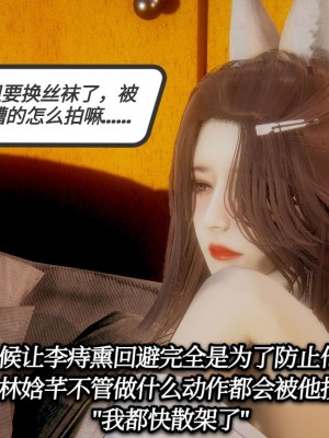 [3D]一切因他而起01-24_0183