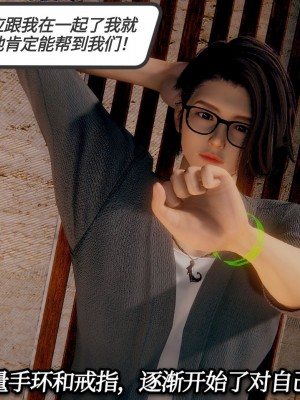 [3D]一切因他而起01-24_0194