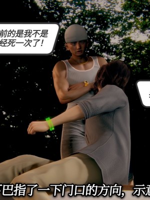 [3D]一切因他而起01-24_0196